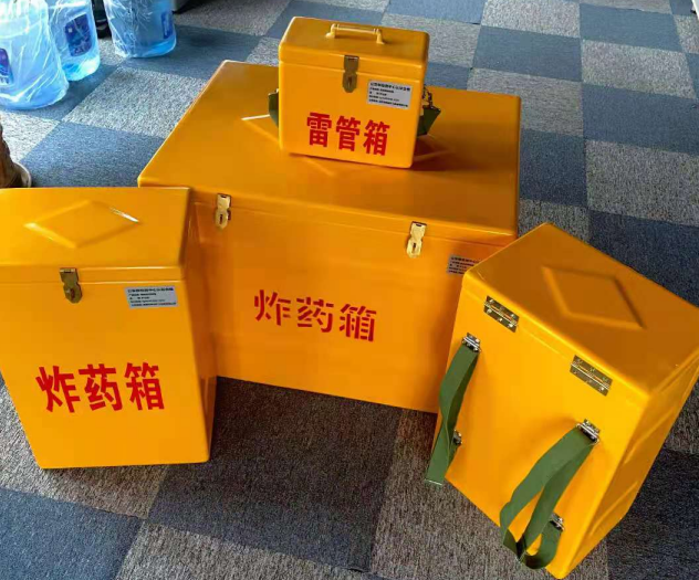 郧西炸药雷管箱的型号那么多，应该如何选择？