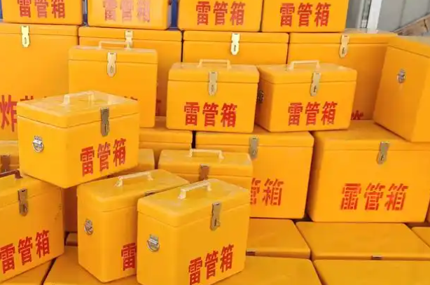 郧西矿用炸药箱和雷管箱的运输安全指南