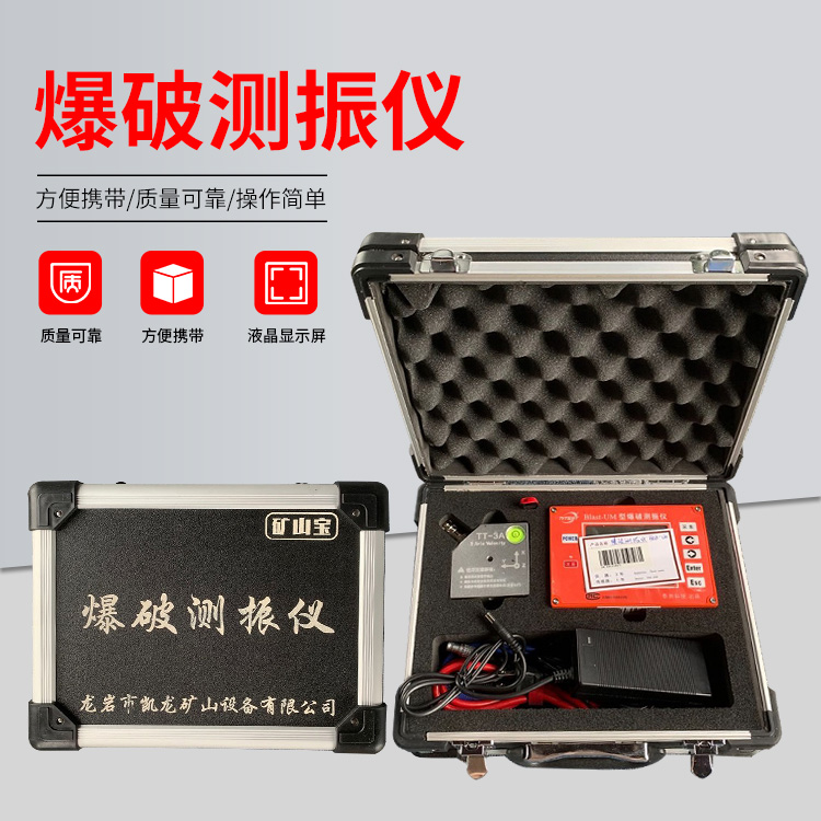 郧西爆破测振仪的工作原理是什么？